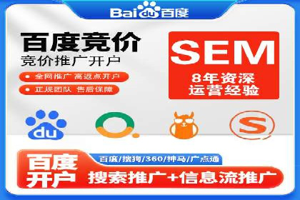 百度广告推广价格影响因素解析