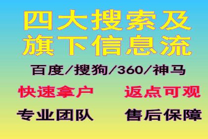 竞价代运营助力品牌崛起案例
