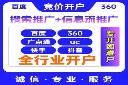 头条信息流技术突破与应用