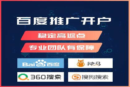 竞价SEM案例分享：如何实现SEM低成本高回报？